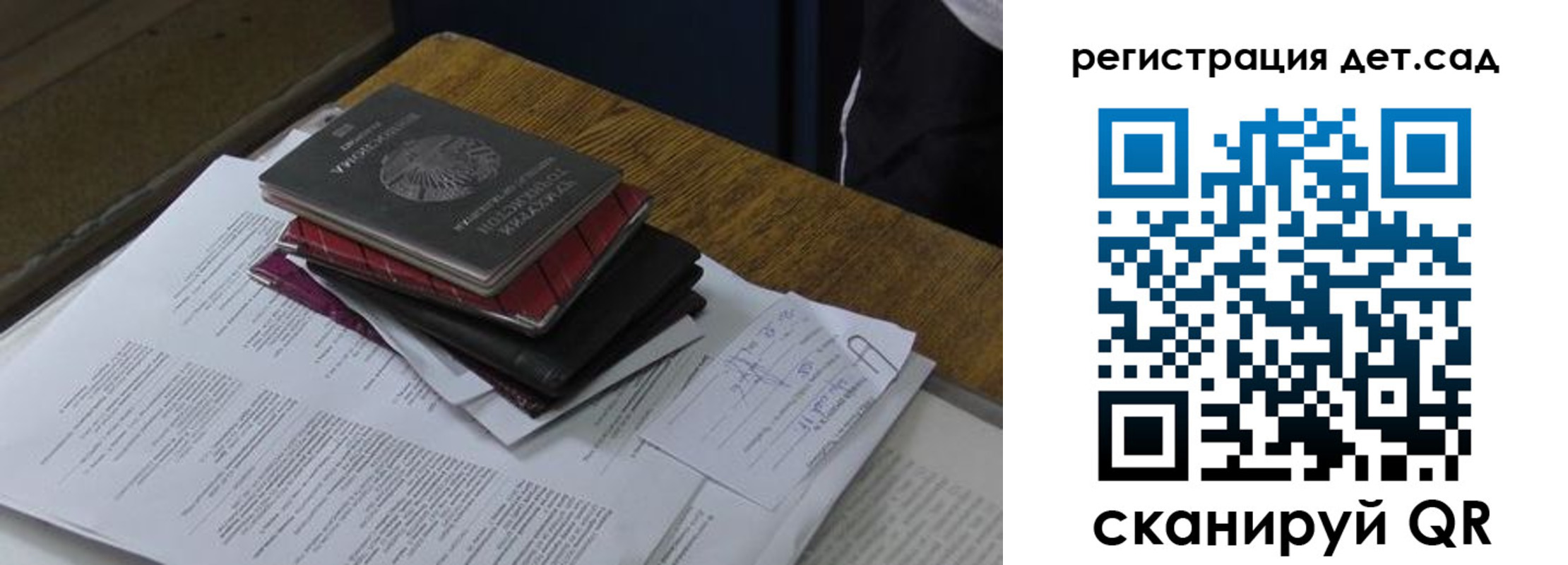купить прописку в Солнечногорске